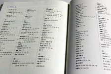 교과연계도서에 적합한 한국사책 길벗 인물한국사