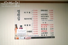 [부산엄궁맛집] 찜요리로 유명한 동네 골목의 강자 ~ 정원집