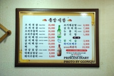 영광맛집 싸고 푸짐하고 맛있는 굴비정식 중앙식당