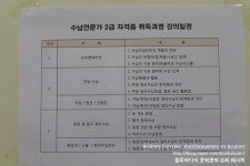 옷 개는 법, 정리정돈자격증 2급 수강중~