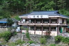 [거창맛집/거창가볼만한곳] 건계정 :: 해물과 찜닭의 만남