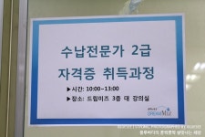 옷 개는 법, 정리정돈자격증 2급 수강중~