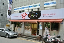 [서울 강남맛집 선릉역맛집] 한우암소정육식당 청자골 (본점)