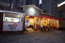 대구 다사맛집, 강정보 근처맛집 꼭먹어야해~ 이놈애양곱창