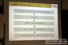 냉장고정리방법, 수납전문가2급 수료하다!!!