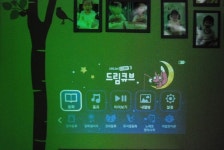 삼성출판사 도서정가제 전 막판할인~ 드림큐브3에 푹 빠졌어요