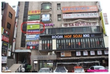 강남마사지잘하는곳 민테라피 스포츠,아로마 마사지받다