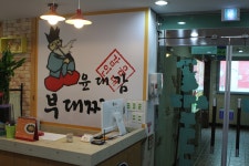 대전맛집,부대찌개 얼큰한 윤대감네