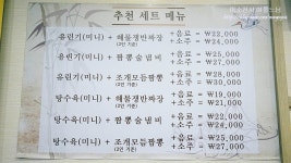 대구 짬뽕 맛집 : 대구 동구 율하 짬뽕신!!!!!