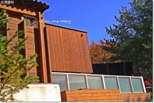 늦가을 여행 * 포천 풀빌라 독채펜션 이뉴펜션에서 1박2일