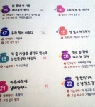 초등독서하며 읽은 책이 넘 좋아 소개해요~