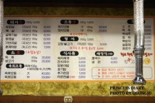 구미 인동맛집 쫄깃한 삼겹살과 꼬시한 막창 강고깃집