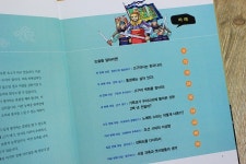 ◐초등필독/초등논술◐막연한 논술 준비,초등한국사속 <명문대 논술 따라잡기>에서 해답을 찾아봐요.