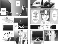 웹툰 주마등주식회사 나왔네요. 무료만화 혹은 꼭봐야할 웹툰 모두 다 있는 곳 탑툰 ♥
