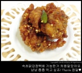 속초닭강정택배 가능한거 처음알았어요. 냠냠 촙촙 먹고 싶죠? Thanks 정달♥