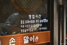 [대구수성구맛집/범물동맛집] 손수말이 :: 한우말이 전문점.