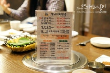 [부산동래맛집] 인상적인 한우 맛집 ~ 영남식육식당