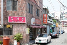 [부산사직동맛집] 손님들로 문전성시 ~ 금강만두