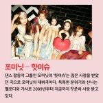 회식 때 노래방에서 부르기 좋은 노래