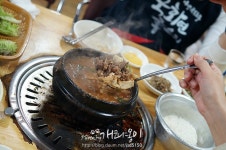 [부산다대포맛집] 된장찌개가 더 유명한 고깃집 ~ 까치생숯불구이