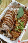 광주족발맛집 미스터쫀득이::광주양산동 맛집::야식메뉴추천