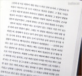 [갱부] 나쓰메 소세키 / 일본소설 / 치열하게 자의식 찾기