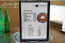 [부산서면맛집] 해물이 가득 ~ 부산원조해물탕찜