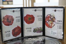 [부산서면맛집] 해물이 가득 ~ 부산원조해물탕찜