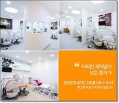 진주치과 진주임플란트 확실하고 정확하게