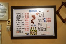 [부산중앙동맛집] 인기 만점 참가자미회 ~ 어촌