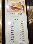 낙지전문 [통큰낙지 수유점]