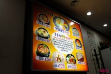 광주 상무지구 점심 메뉴 무등산 영양돌솥밥