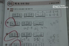 겨울방학 초등 수학 선행 교재로 선택한 디딤돌 초등 수학 기본+응용