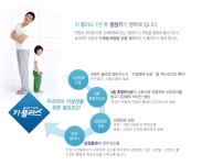 ★우리아이 예상키 측정방법(키플러스) : 김구라 아들도 먹는 키플러스 가격과 효과후기★