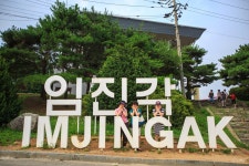 일상속의 평화로운 쉼터, 파주 임진각 평화누리 공원 가는길 / 파주 바람개비 공원