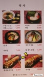 [홍대맛집]진짜맛있는 초밥&연어롤 스시광