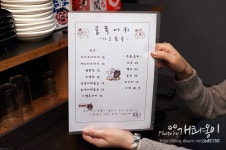 [부산동대신동맛집] 골목어귀 - 심야식당 콘셉의 실내포차