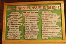 구월동 술집 이런곳이 있었어? 포차추천해드릴게요:)