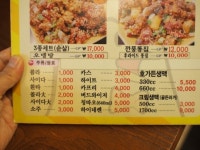양산신도시맛집 양산치킨집은 역시 노랑통닭, 배달도 가능해요~