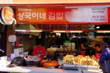 [부산 해운대시장 맛집] 상국이네 김밥 & 노홍만두 칼국수