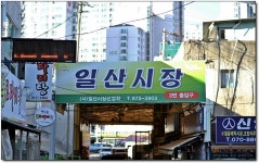 [일산시장맛집] 2,000원에 먹을수 있는 칼국수...^^ 시골손칼국수...