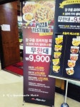 피자 무한리필 피자 페스티벌