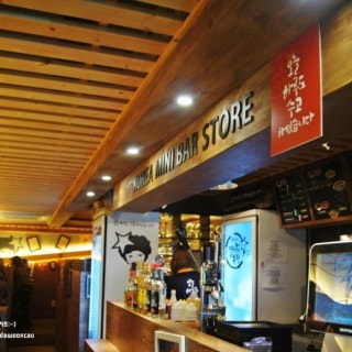 별난주점 면목점