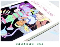 [2015 엄마랑 책이랑 놀자] 1.비룡소 - 꼬마예술가 라피