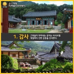 [어디갈까] 충청남도 공주 여행지 추천 BEST8