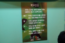 [부산범천동맛집] 범천동 썩은다리 골목 독특한 콘셉의 고깃집 ~ 육고기사관학교