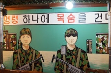 [부산범천동맛집] 범천동 썩은다리 골목 독특한 콘셉의 고깃집 ~ 육고기사관학교