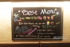 인천 구월동 맛집 BEST 초벌구이 맛있는집 - 사나이삼겹