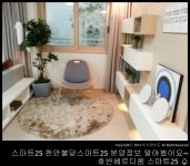 스마트25 천안불당스마트25 분양정보 알아봤어요~ 호반베르디움 스마트25 ♤