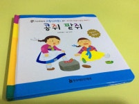 재미있게 보면서 배우는 전래동화 리틀전래북스 .